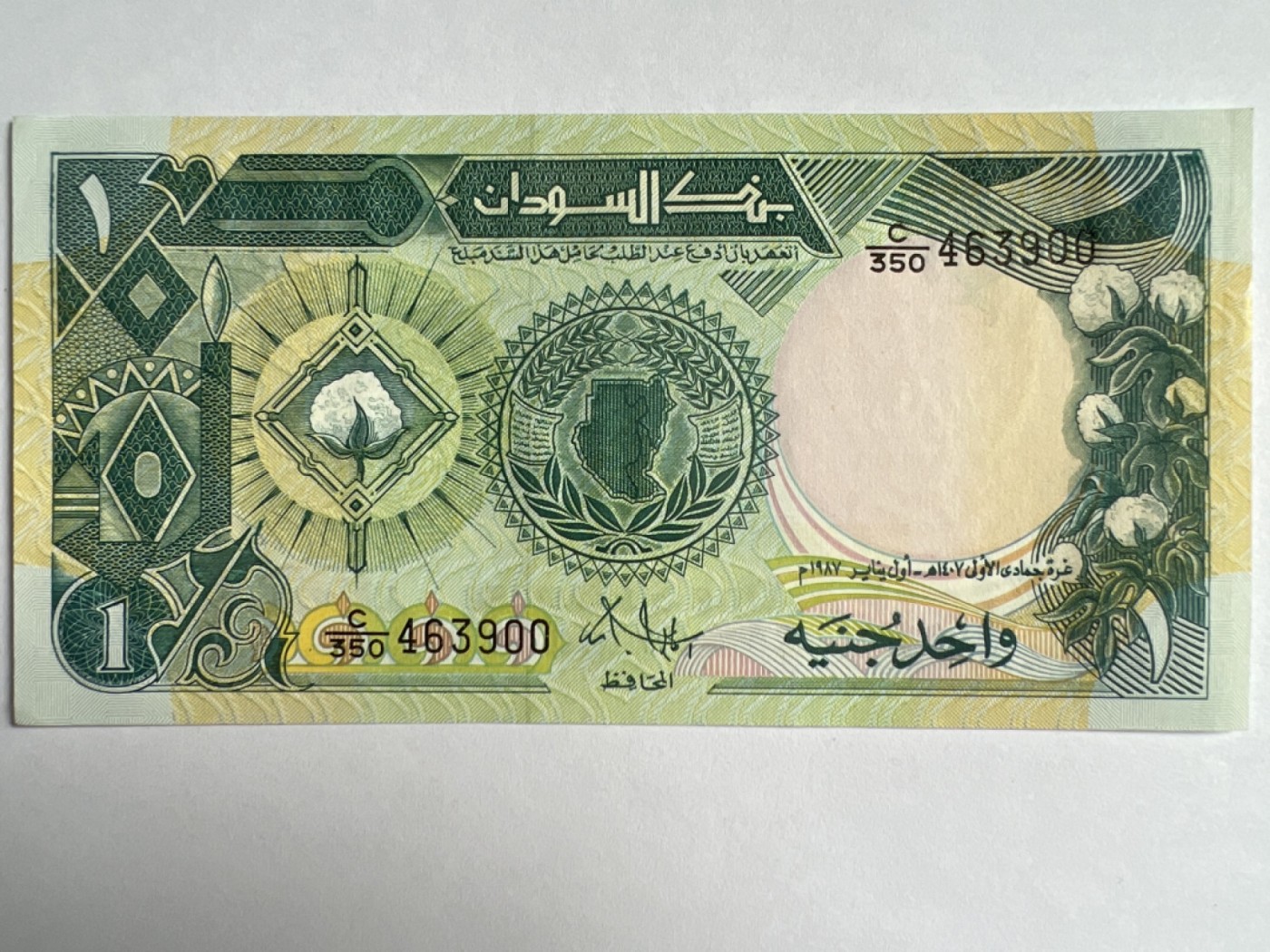 第415期 纸币专场 （无押金，捡漏，全场20包邮，偏远地区除外，接收代拍业务）  苏丹1镑