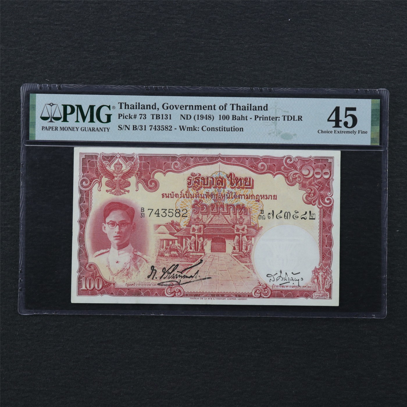 【亘邦集藏】第170期拍卖 1948 泰国100泰铢 PMG 45 B31 743582