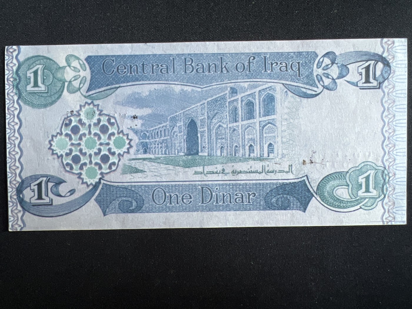 第393期 纸币专场 （无押金，捡漏，全场20包邮，偏远地区除外，接收代拍业务） 伊拉克1第纳尔