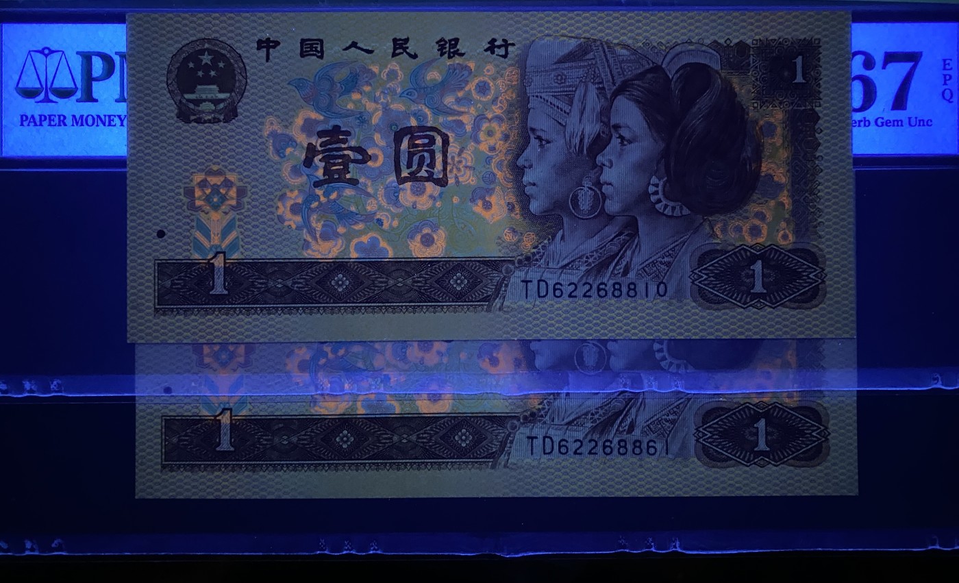 大黄蜂拍卖第79期 801红金龙无3457，TD62268810，8861，67分2张