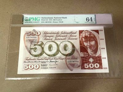 【Blue Auction】✨世界纸币精拍第362期——马萨特兰【精】 - 瑞士 1974年500法郎 经典青春泉 超大票幅 PMG64EPQ 全新原票