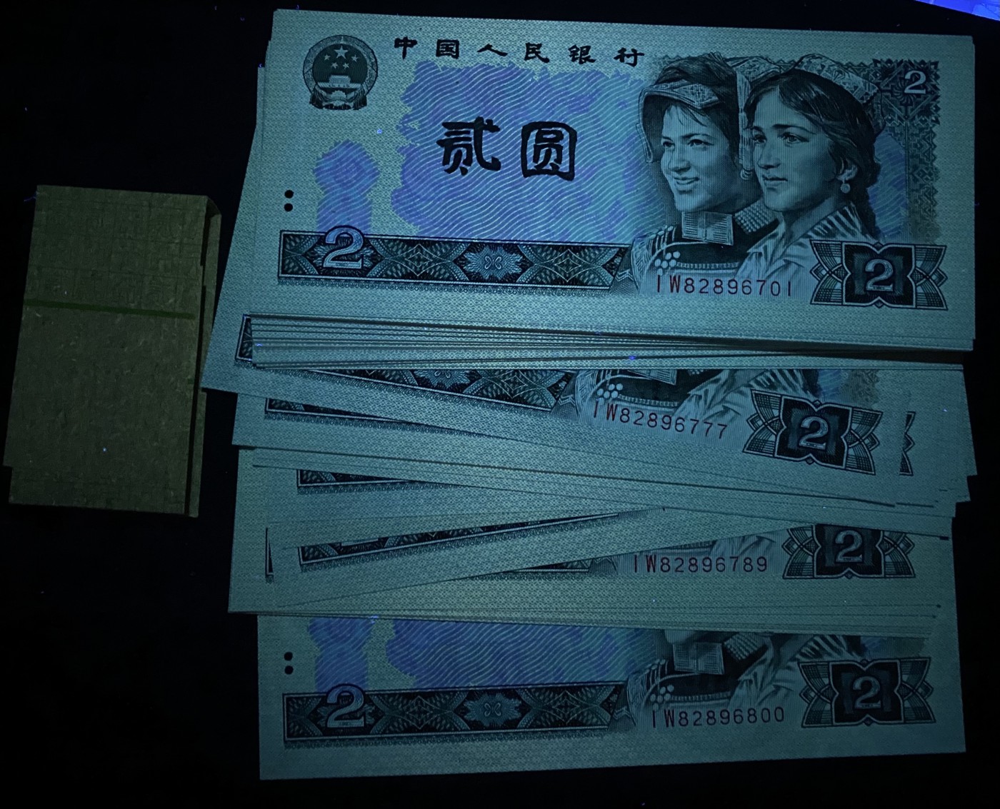 大黄蜂拍卖第79期 802绿钻裸币刀货，IW82896701百连，绝品无斑，最后一张倒置号