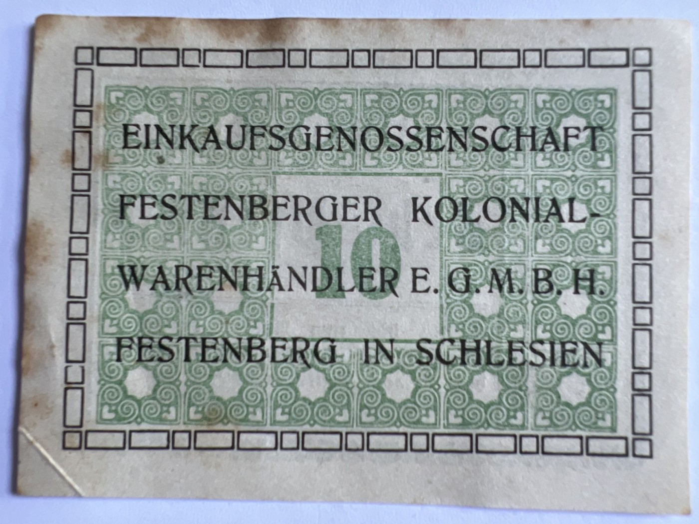 第415期 纸币专场 （无押金，捡漏，全场20包邮，偏远地区除外，接收代拍业务） 德紧