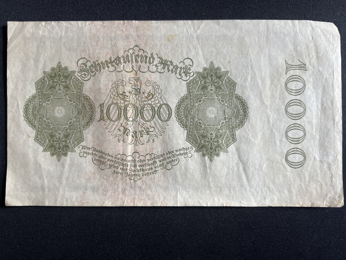 第571期 纸币专场 （无押金，捡漏，全场50包邮，偏远地区除外，接收代拍业务） 德国10000马克
