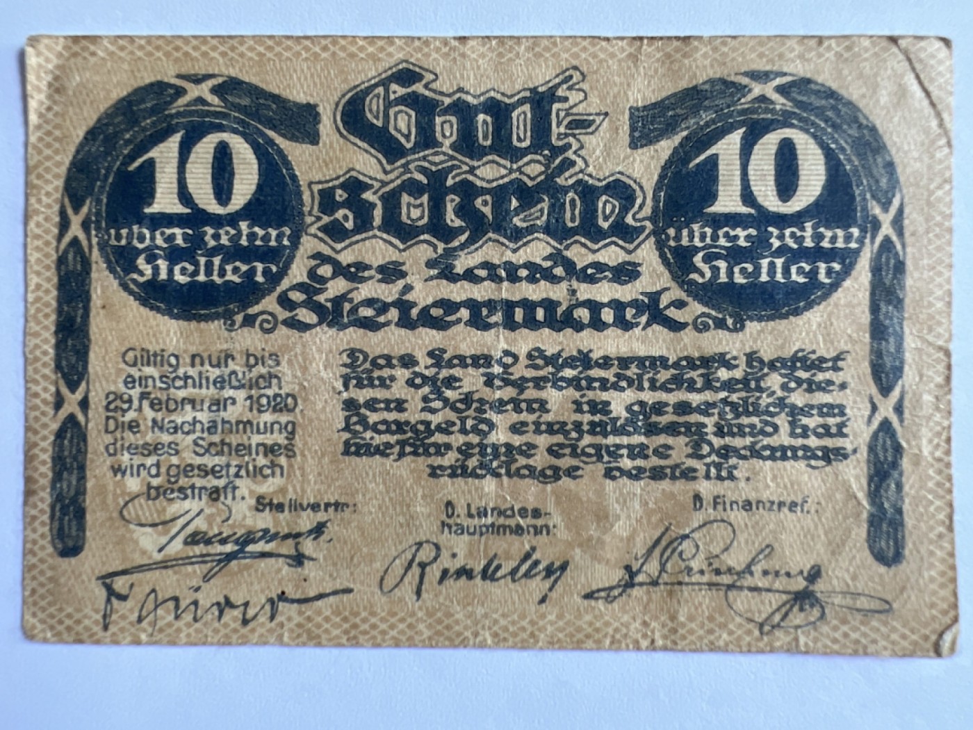 第393期 纸币专场 （无押金，捡漏，全场20包邮，偏远地区除外，接收代拍业务） 德紧