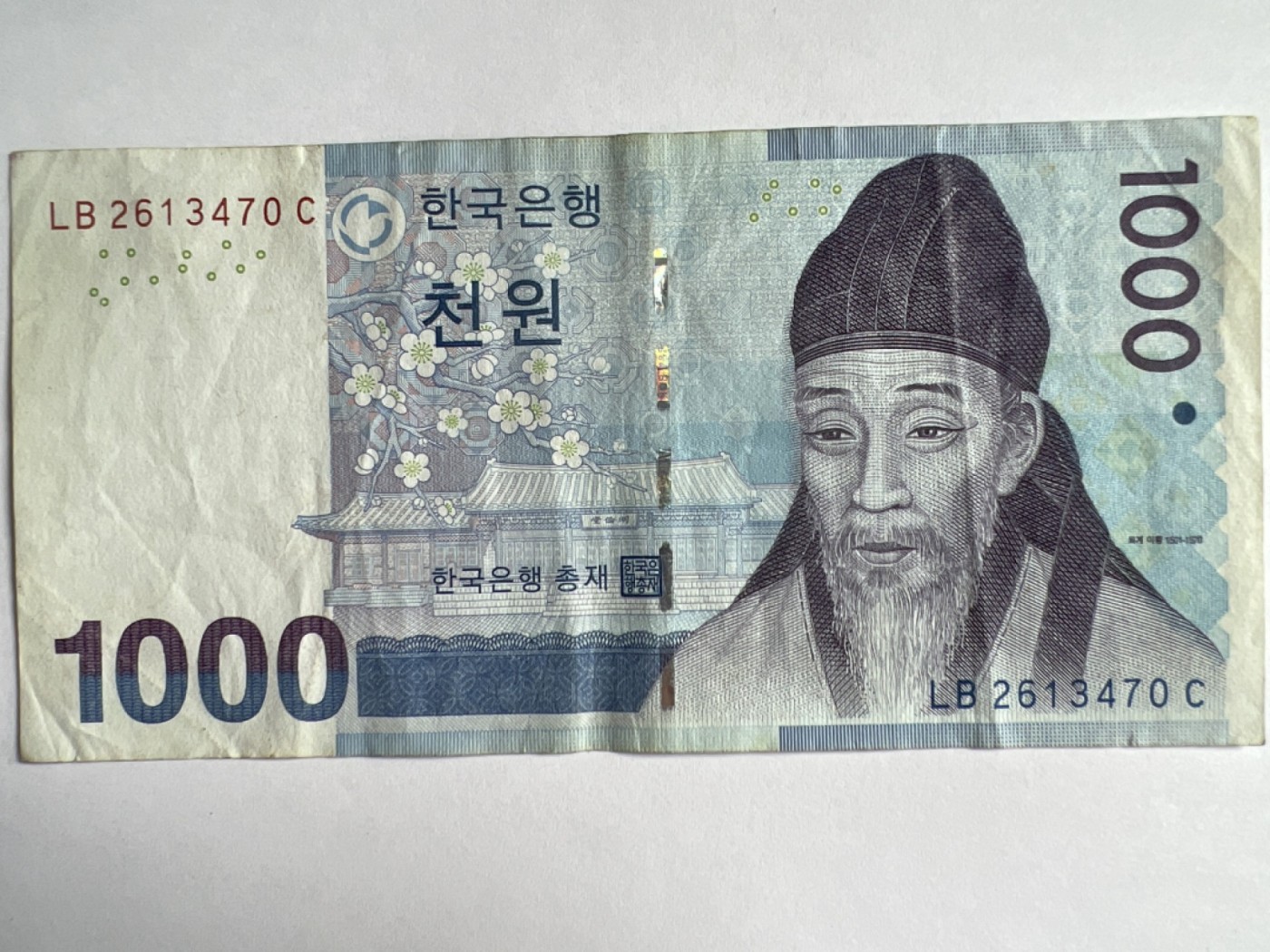 第489期 纸币专场 （无押金，捡漏，全场50包邮，偏远地区除外，接收代拍业务） 韩国1000元