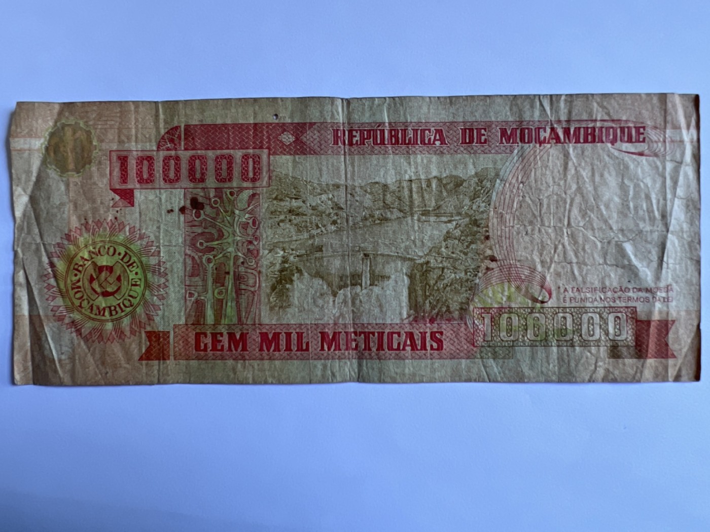 第387期 纸币专场 （无押金，捡漏，全场20包邮，偏远地区除外，接收代拍业务） 莫桑比克10万梅蒂卡尔