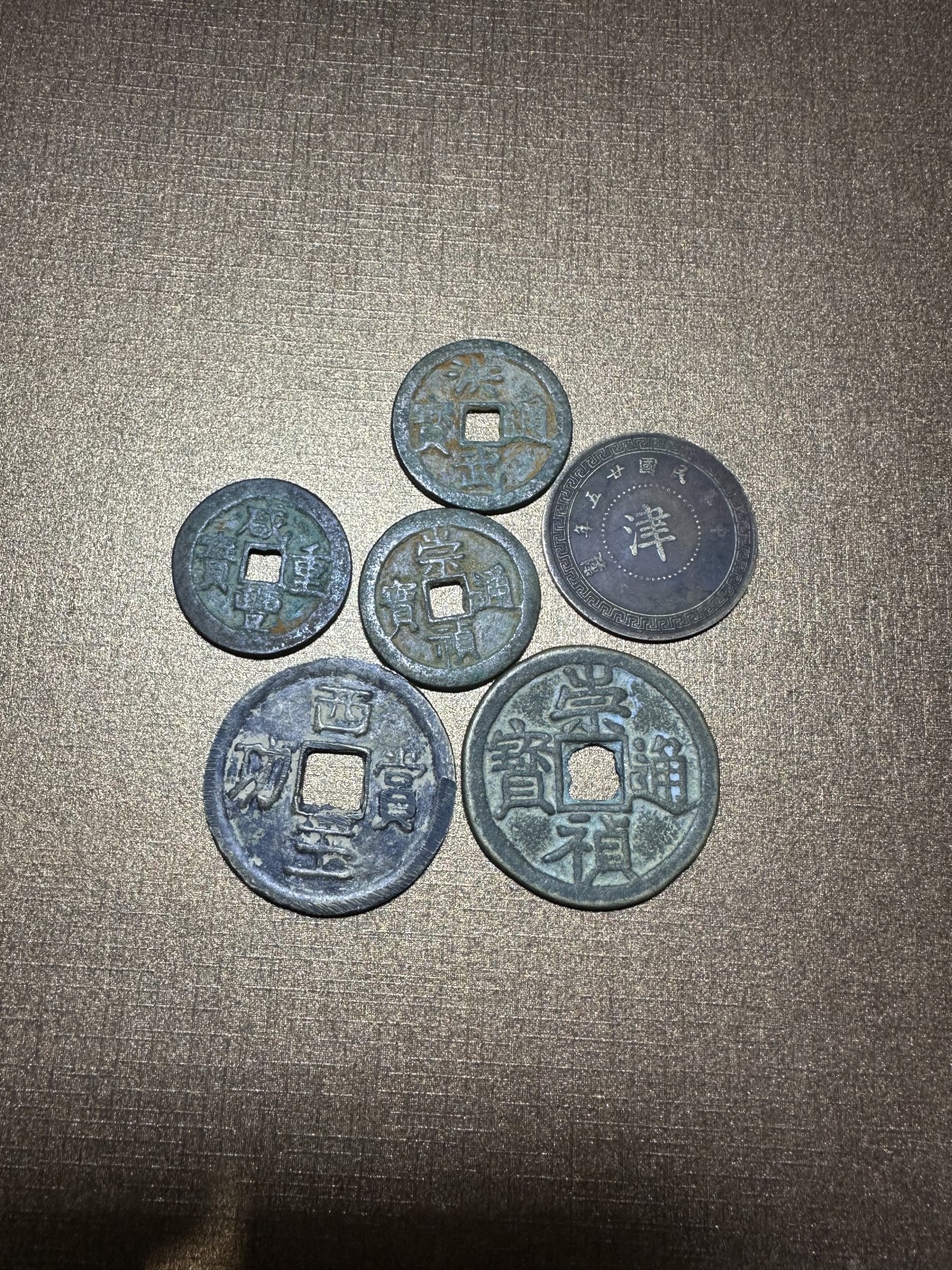 CSIS-GREAT评级精品钱币拍卖第二百零九期 学习参考品 八九十年代 6枚