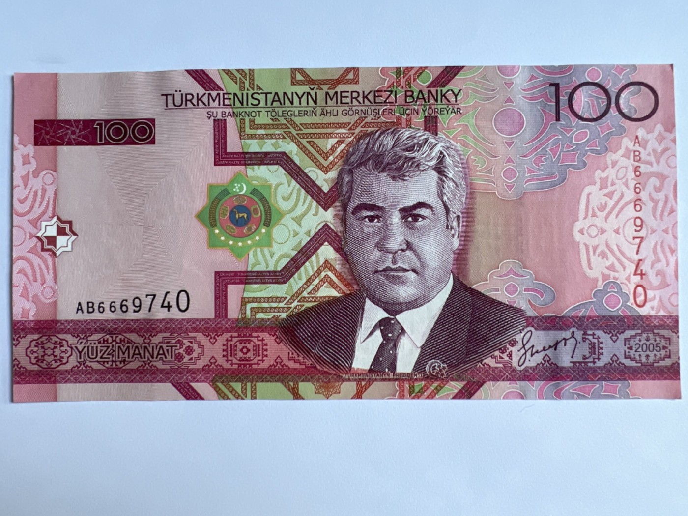 第546期  纸币专场 （无押金，捡漏，全场50包邮，偏远地区除外，接收代拍业务） 土库曼斯坦100马纳特