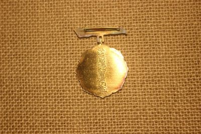 妇人会一等有功章，战时式样  妇人会一等有功章，战时式样 