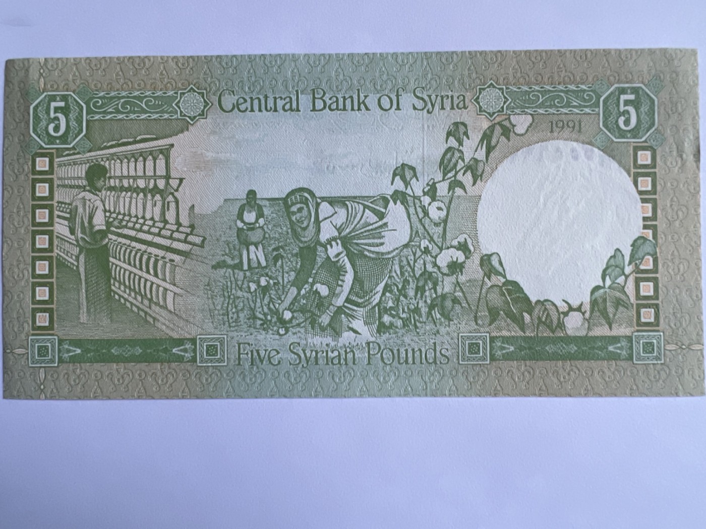 第392期 纸币专场 （无押金，捡漏，全场20包邮，偏远地区除外，接收代拍业务） 叙利亚5镑