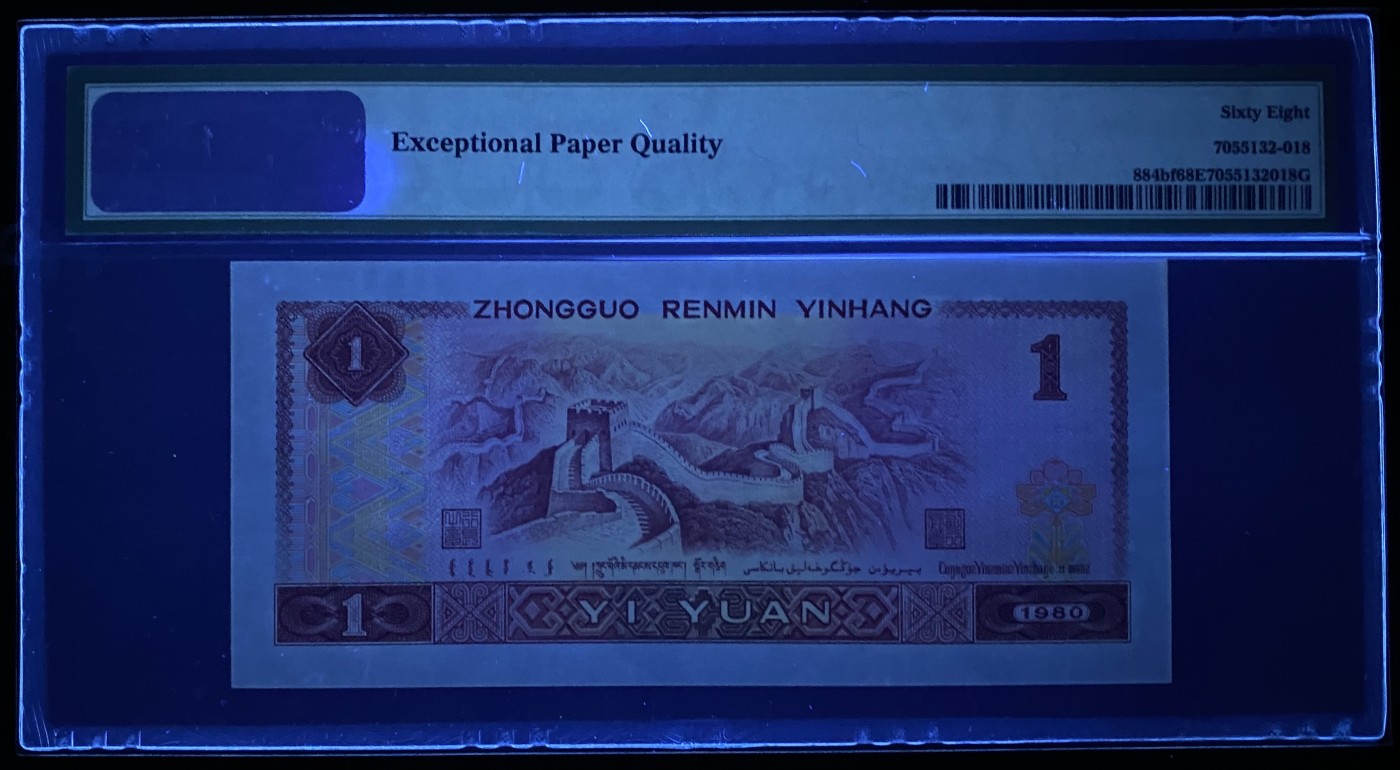 大黄蜂拍卖第79期 801金龙王JT85219618，68分