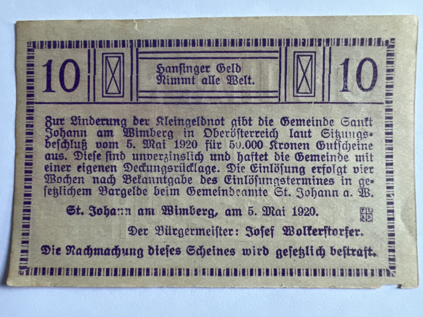 第393期 纸币专场 （无押金，捡漏，全场20包邮，偏远地区除外，接收代拍业务） 德紧