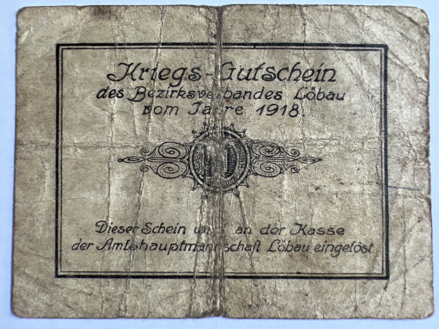 第415期 纸币专场 （无押金，捡漏，全场20包邮，偏远地区除外，接收代拍业务） 德紧