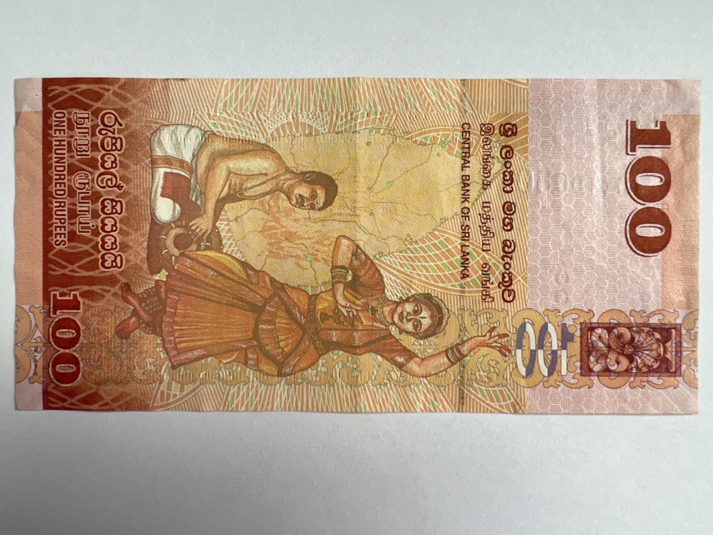 第392期 纸币专场 （无押金，捡漏，全场20包邮，偏远地区除外，接收代拍业务） 斯里兰卡100卢比