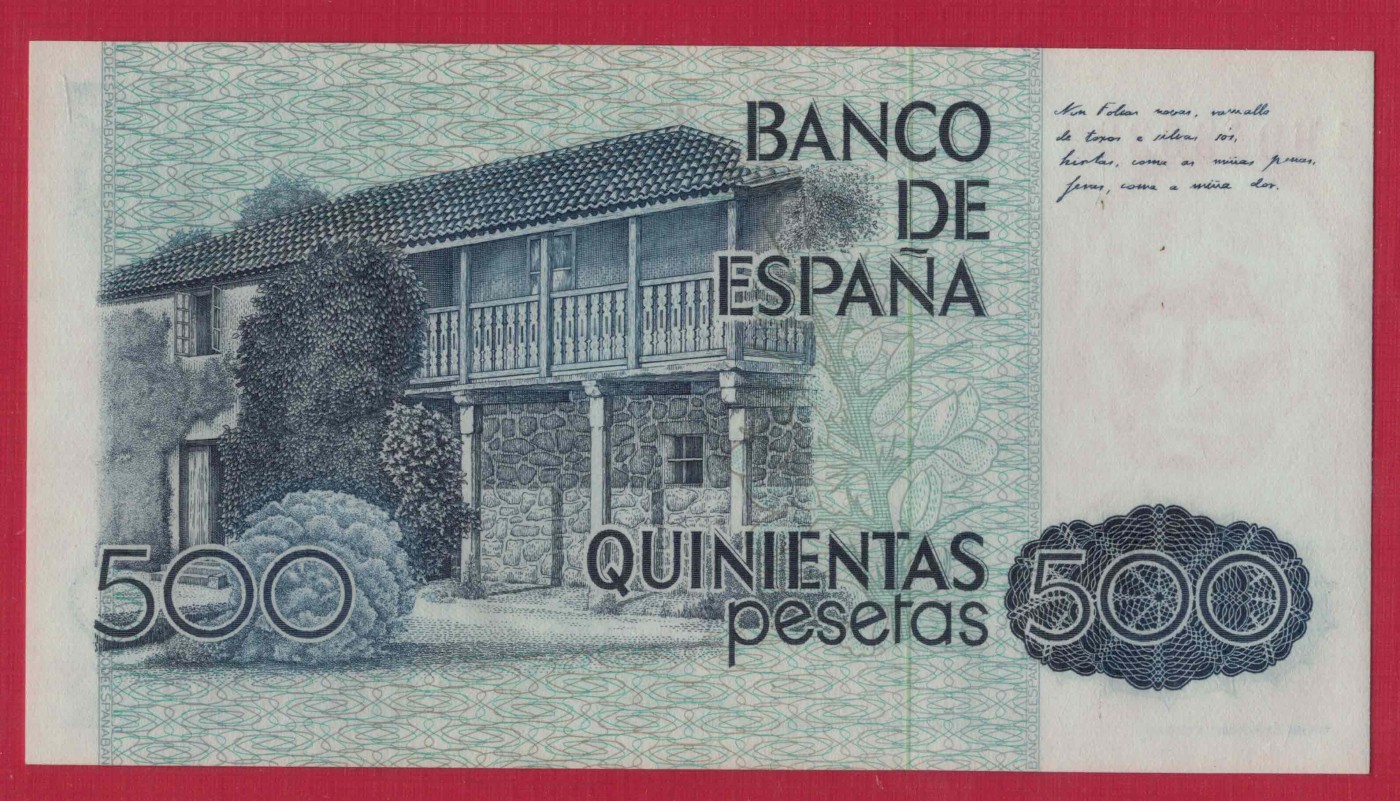 西班牙1979年(1983年) 500比塞塔 P-157 号码排列形式如图 实物图 UNC