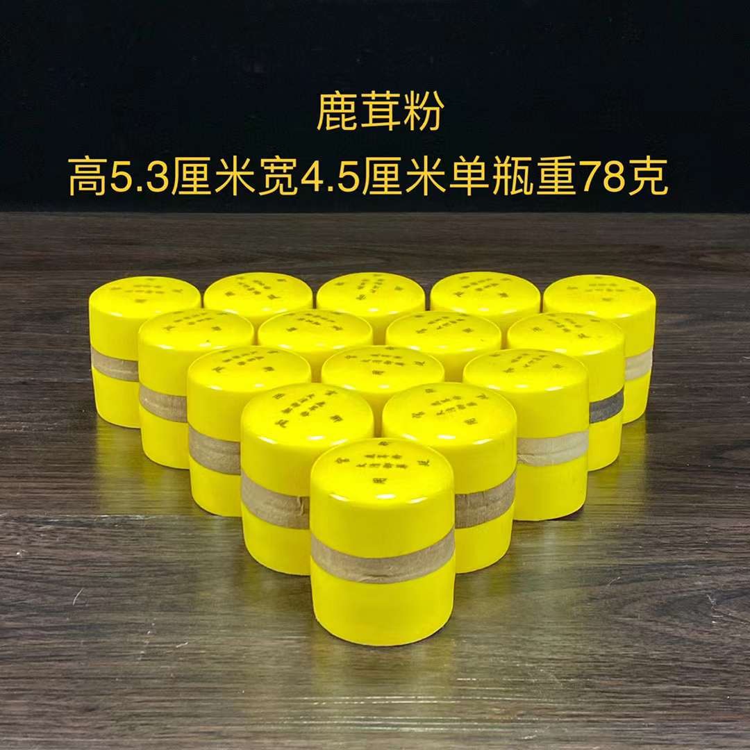 乡下收得大清御药鹿茸粉，宫廷御用，采用天然材料，保存完整，实物如图（单个售价）