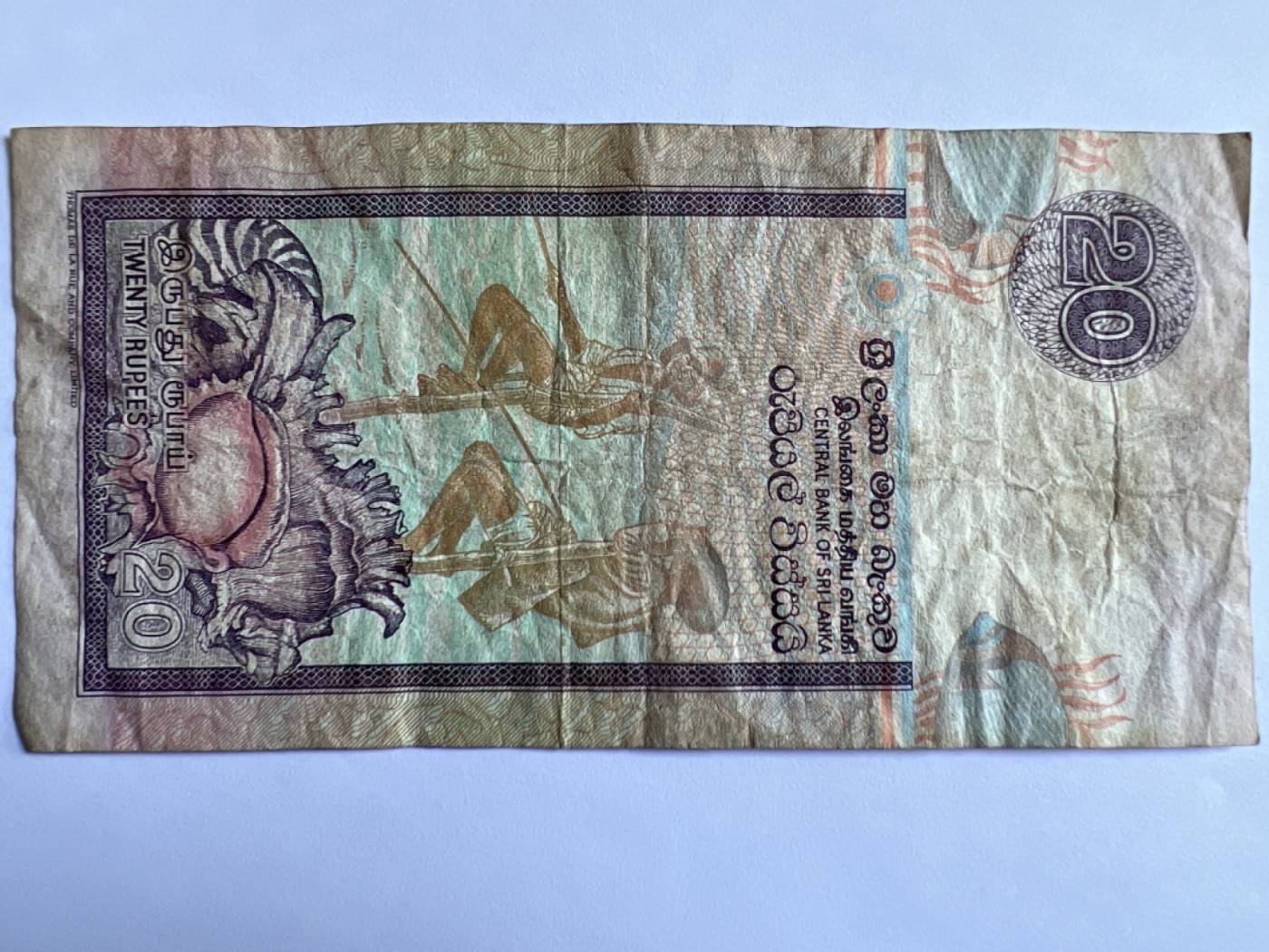 第387期 纸币专场 （无押金，捡漏，全场20包邮，偏远地区除外，接收代拍业务） 斯里兰卡20