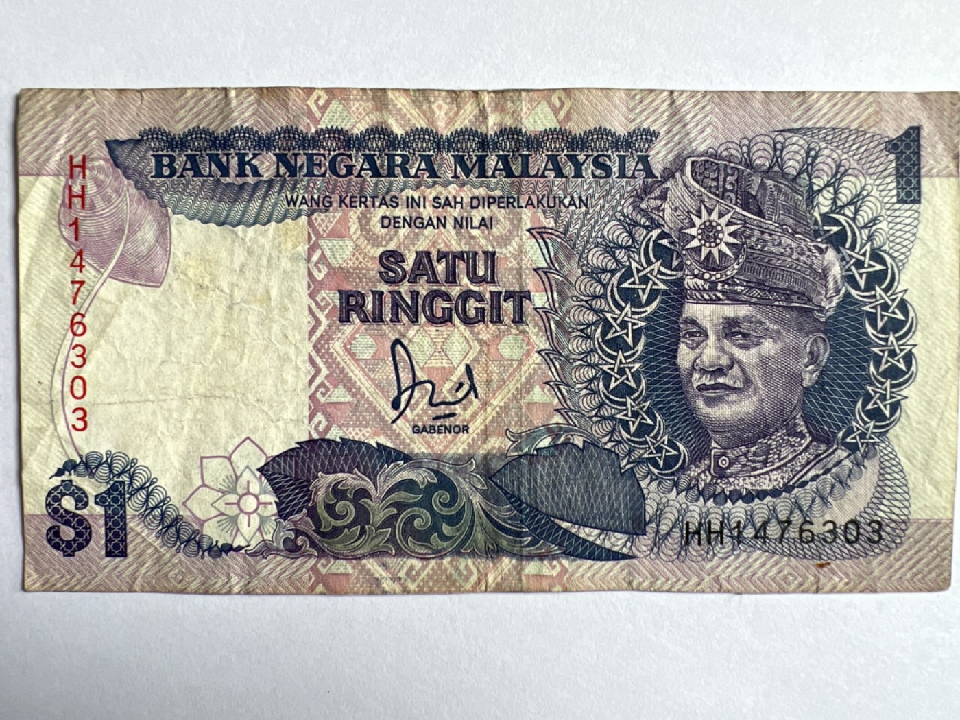 第387期 纸币专场 （无押金，捡漏，全场20包邮，偏远地区除外，接收代拍业务） 马来西亚1林吉特