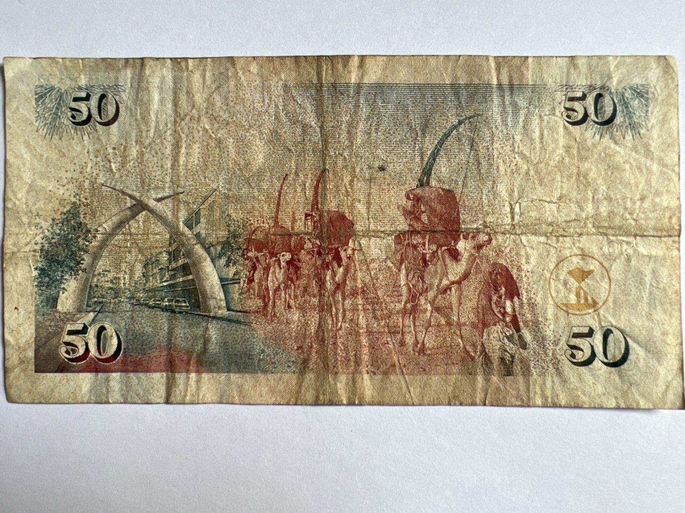 第387期 纸币专场 （无押金，捡漏，全场20包邮，偏远地区除外，接收代拍业务） 肯尼亚50先令