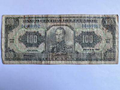 第387期 纸币专场 （无押金，捡漏，全场20包邮，偏远地区除外，接收代拍业务） - 厄瓜多尔100苏克雷