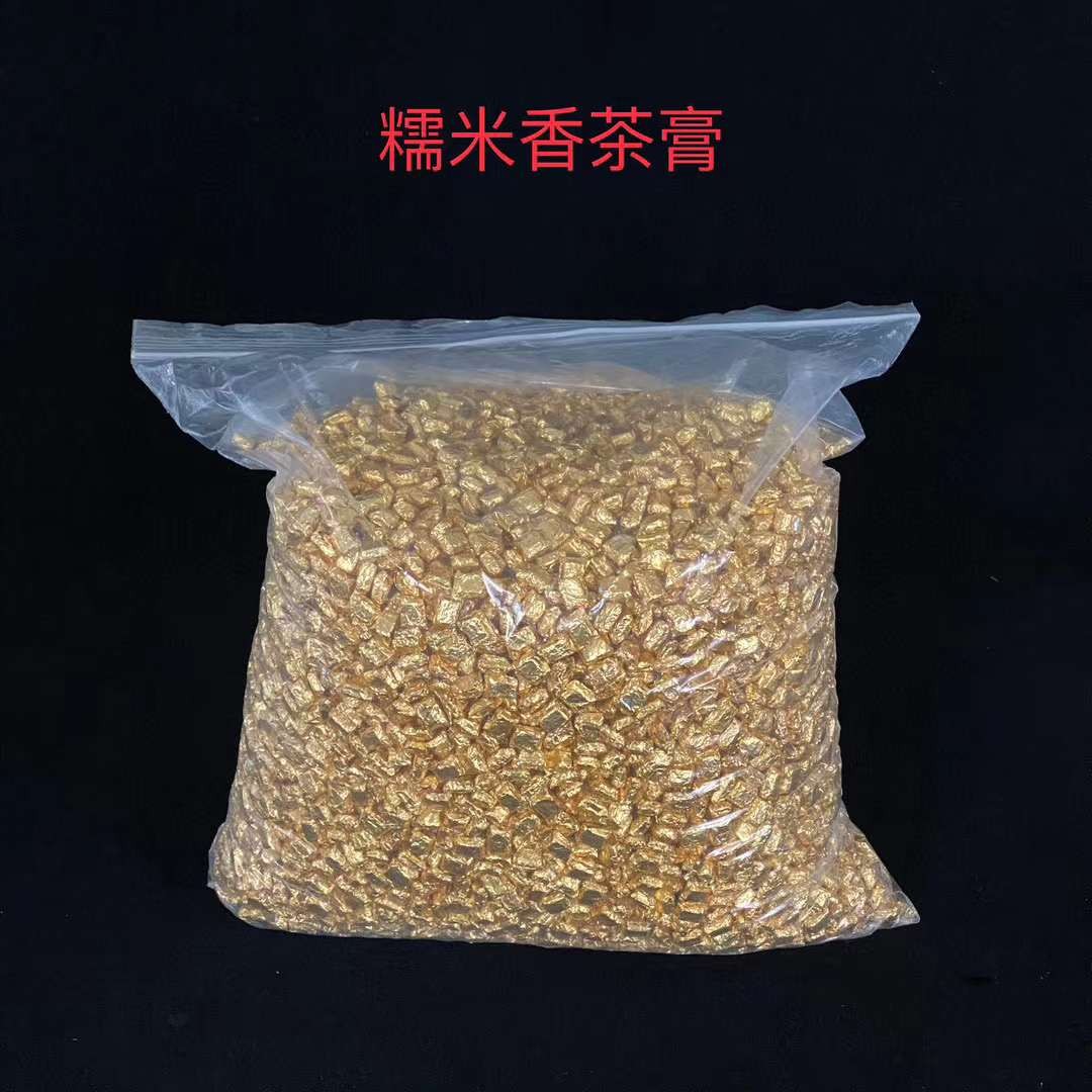 糯米香茶膏（一斤售价）