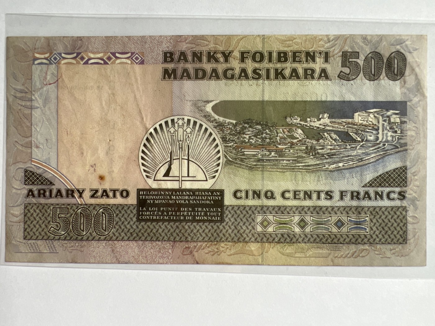 第392期 纸币专场 （无押金，捡漏，全场20包邮，偏远地区除外，接收代拍业务） 马达加斯加500法郎