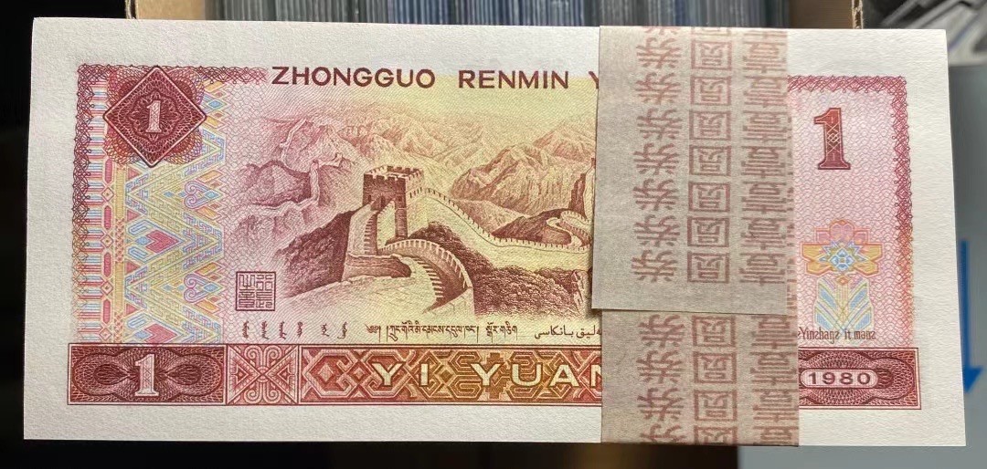 大黄蜂拍卖第79期 801金龙王，金龙至尊王，PE38639401百连，绝品无斑，荧光超强