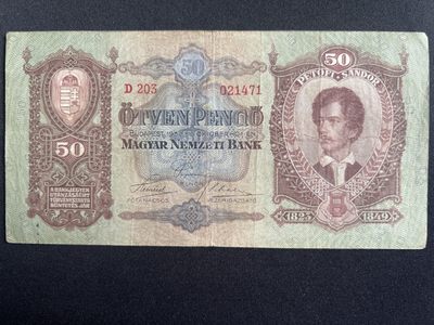 第393期 纸币专场 （无押金，捡漏，全场20包邮，偏远地区除外，接收代拍业务） - 匈牙利50潘高