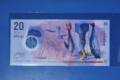 港、澳、台、中外钞、流水签、机签、箱包单、靓号专场第27期 - 马尔代夫2015年20拉菲亚塑料钞 号码无47 A冠 双豹子号 A333888 UNC一张/如图