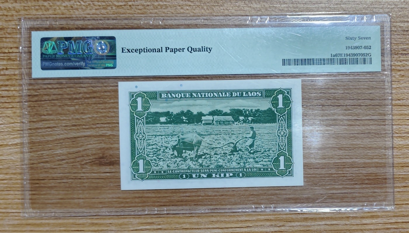 Chase Auction 第24期 - - 外钞、民国钞和人民币混合场！ 1957年老挝1吉普，PMG67！