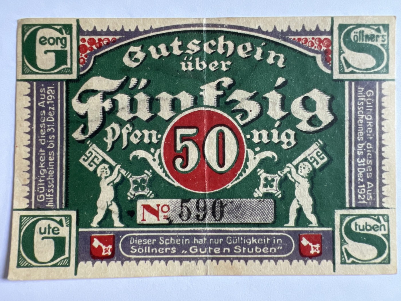 第415期 纸币专场 （无押金，捡漏，全场20包邮，偏远地区除外，接收代拍业务） 德紧