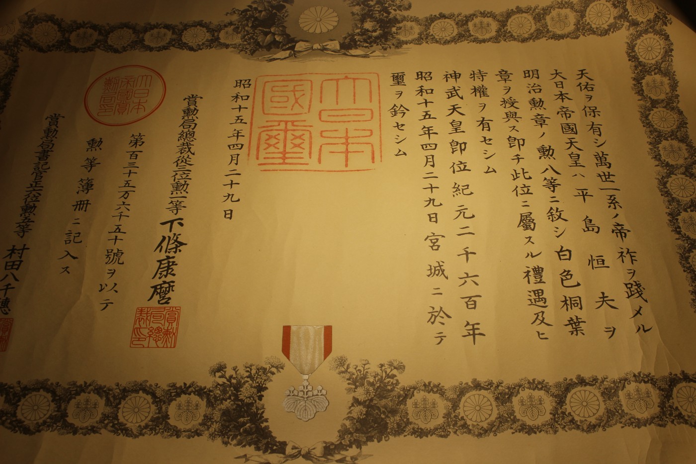 陆军步兵个人套装 