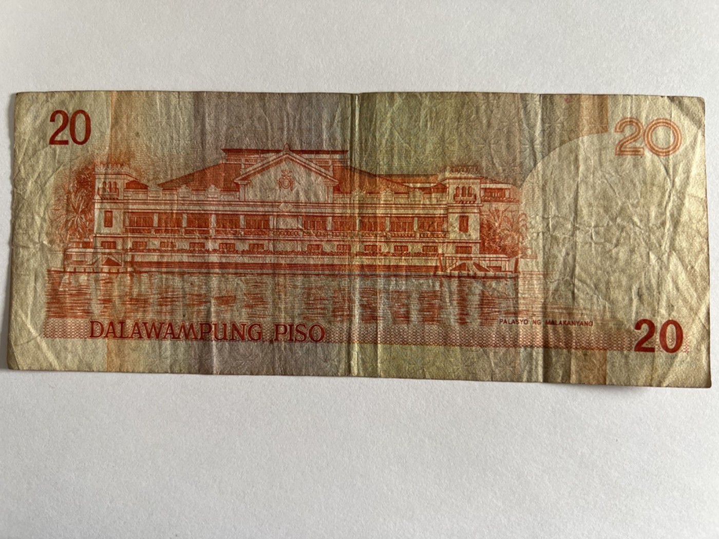 第393期 纸币专场 （无押金，捡漏，全场20包邮，偏远地区除外，接收代拍业务） 菲律宾20比索