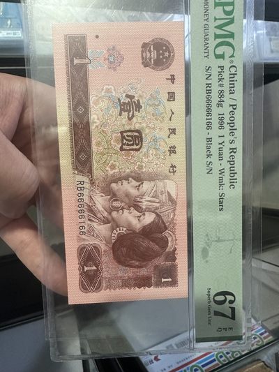 961圆圆 通天副号 数二 - 961圆圆 通天副号 数二