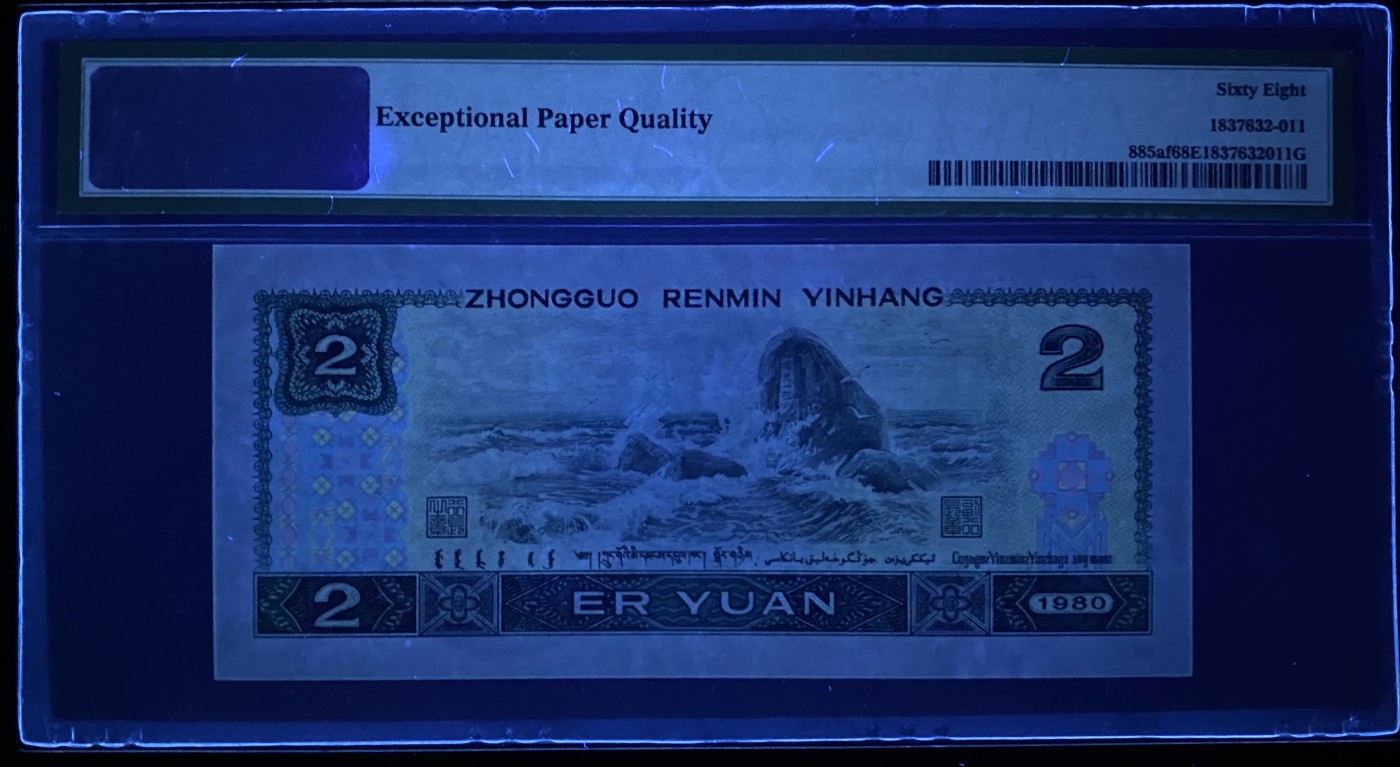 大黄蜂拍卖第79期 802绿钻AQ59660211，68分