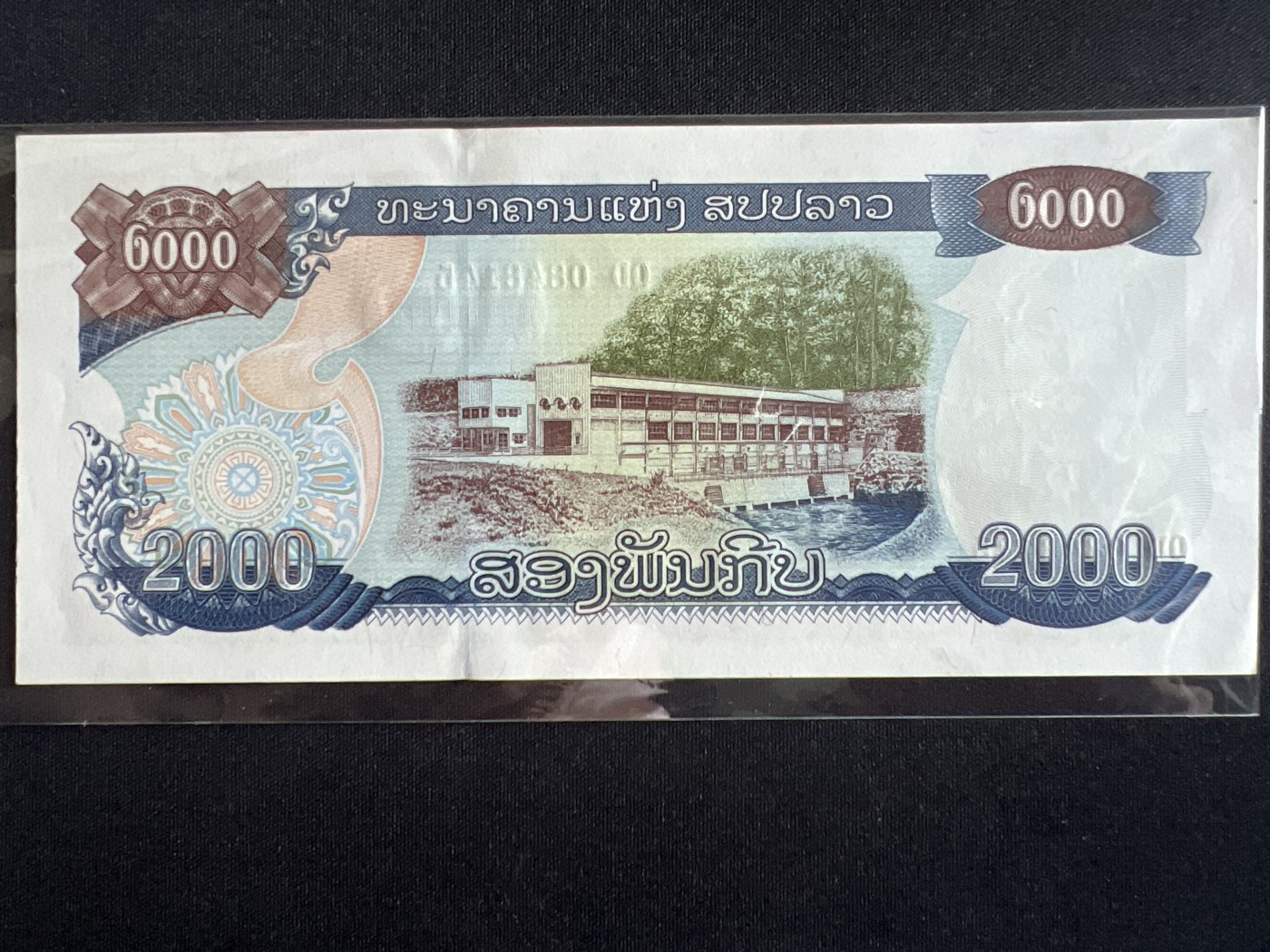 第393期 纸币专场 （无押金，捡漏，全场20包邮，偏远地区除外，接收代拍业务） 老挝2000基普