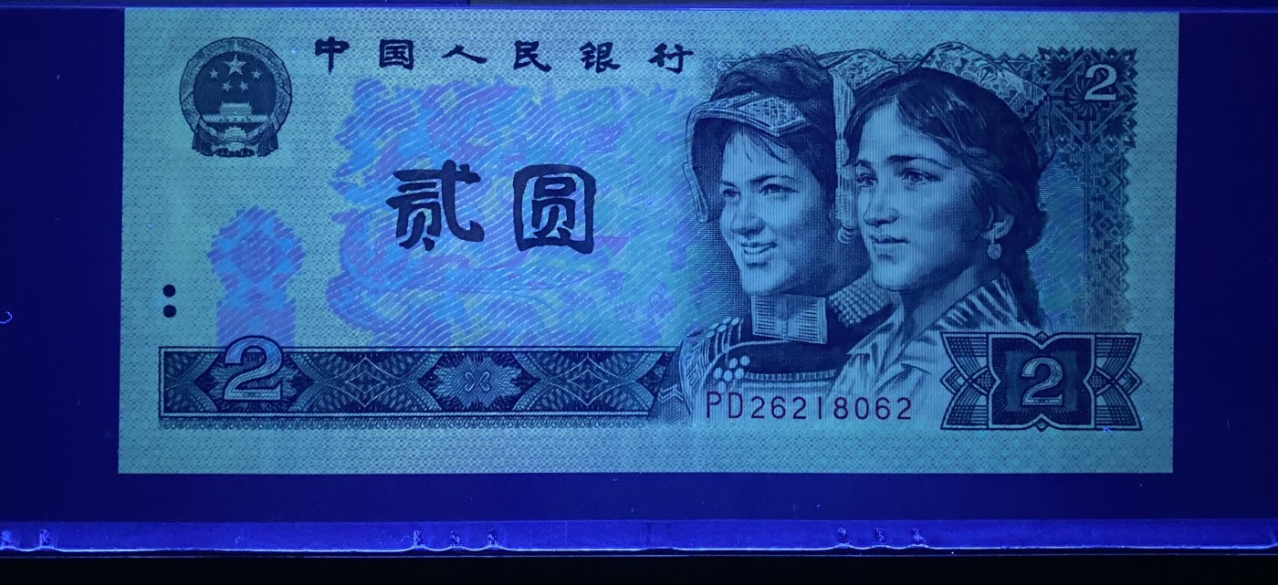 大黄蜂拍卖第79期 902绿幽灵全程无3457，PD26218062，67分