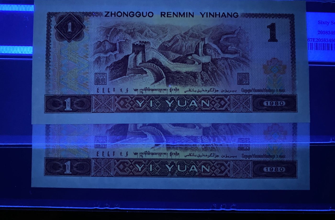 大黄蜂拍卖第79期 801红金龙TA68912025，050，67分2张