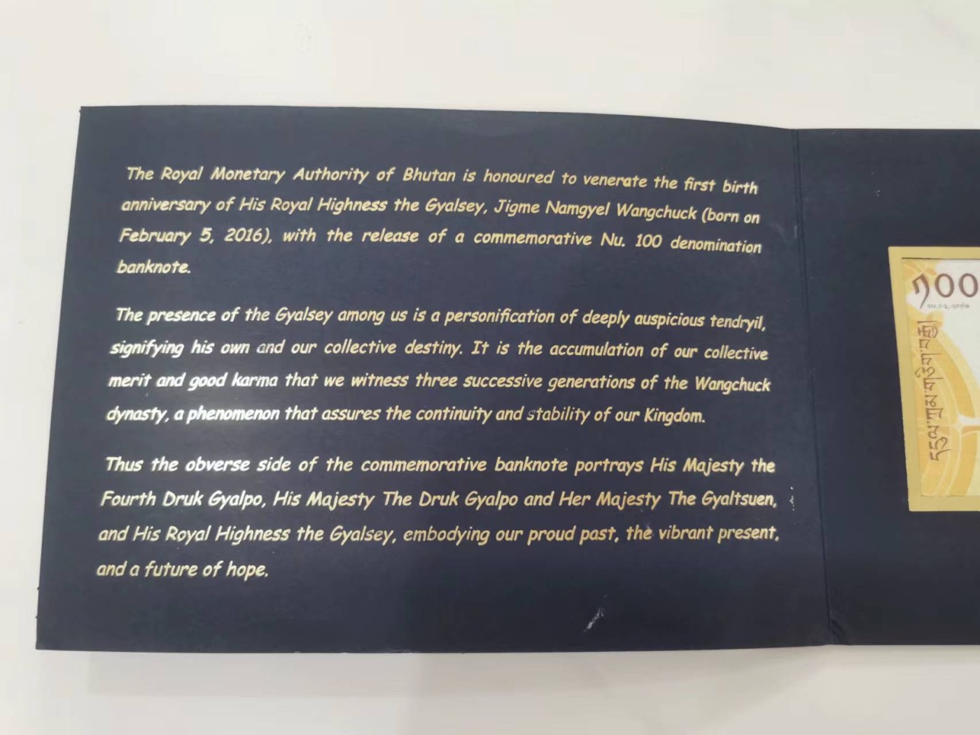 249.【鲸贝乐淘★两拍包邮】三字经·第“三纲者，君臣义”号拍卖 【不丹★原装册】2016年 龙太子诞生纪念钞 不丹100努尔特鲁姆 纸币全新UNC