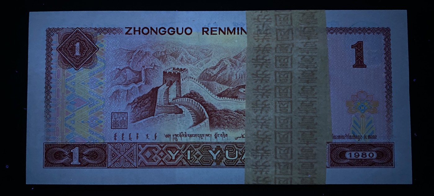 大黄蜂拍卖第79期 801金龙王裸币刀货JT40112201百连，绝品无斑