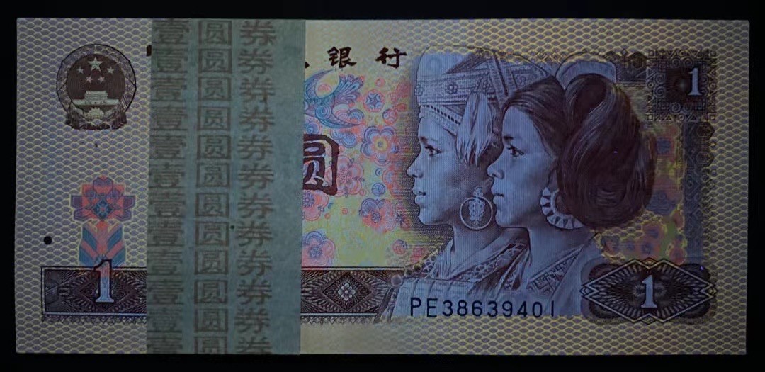 大黄蜂拍卖第79期 801金龙王，金龙至尊王，PE38639401百连，绝品无斑，荧光超强