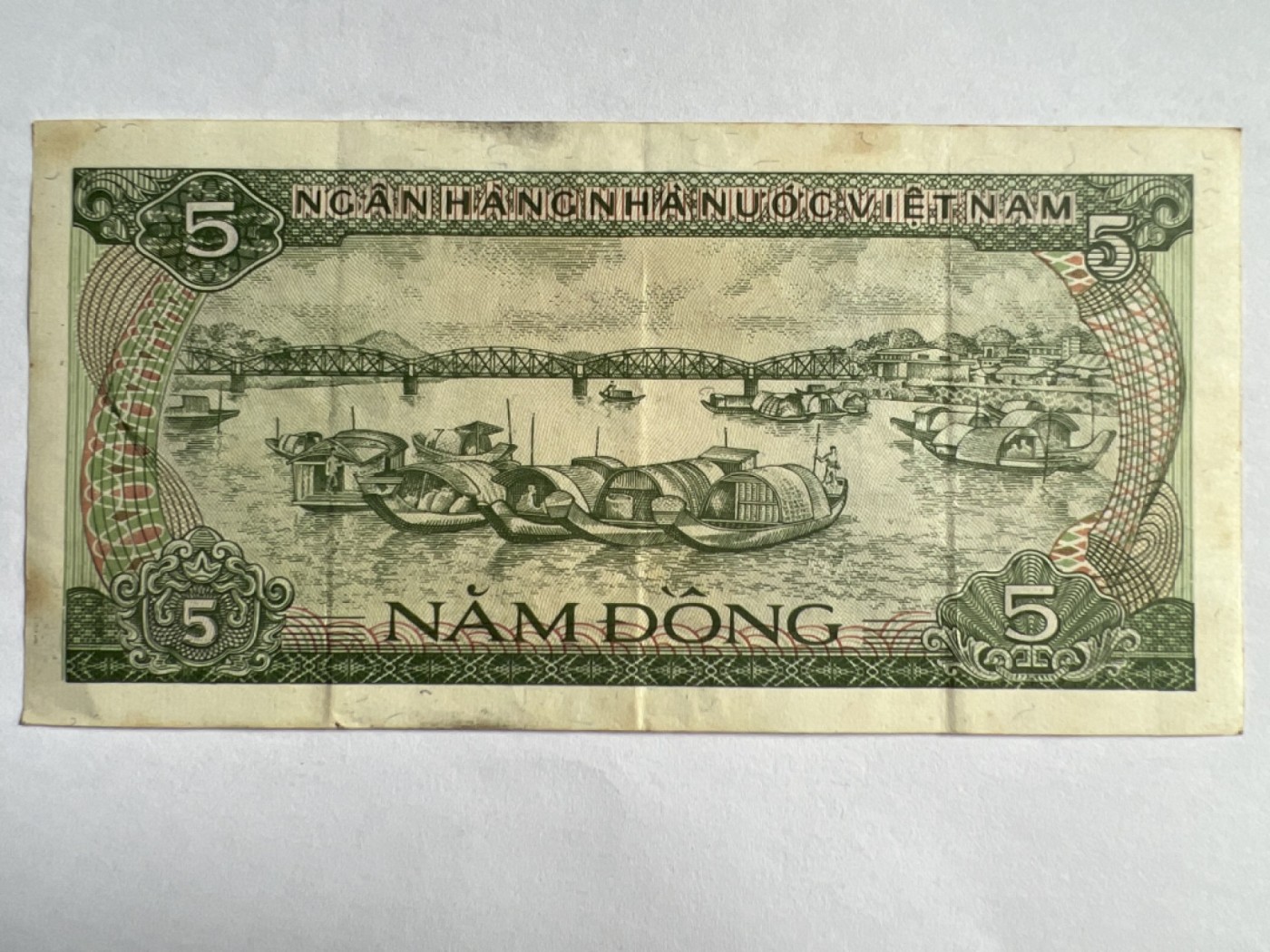 第387期 纸币专场 （无押金，捡漏，全场20包邮，偏远地区除外，接收代拍业务） 越南5盾