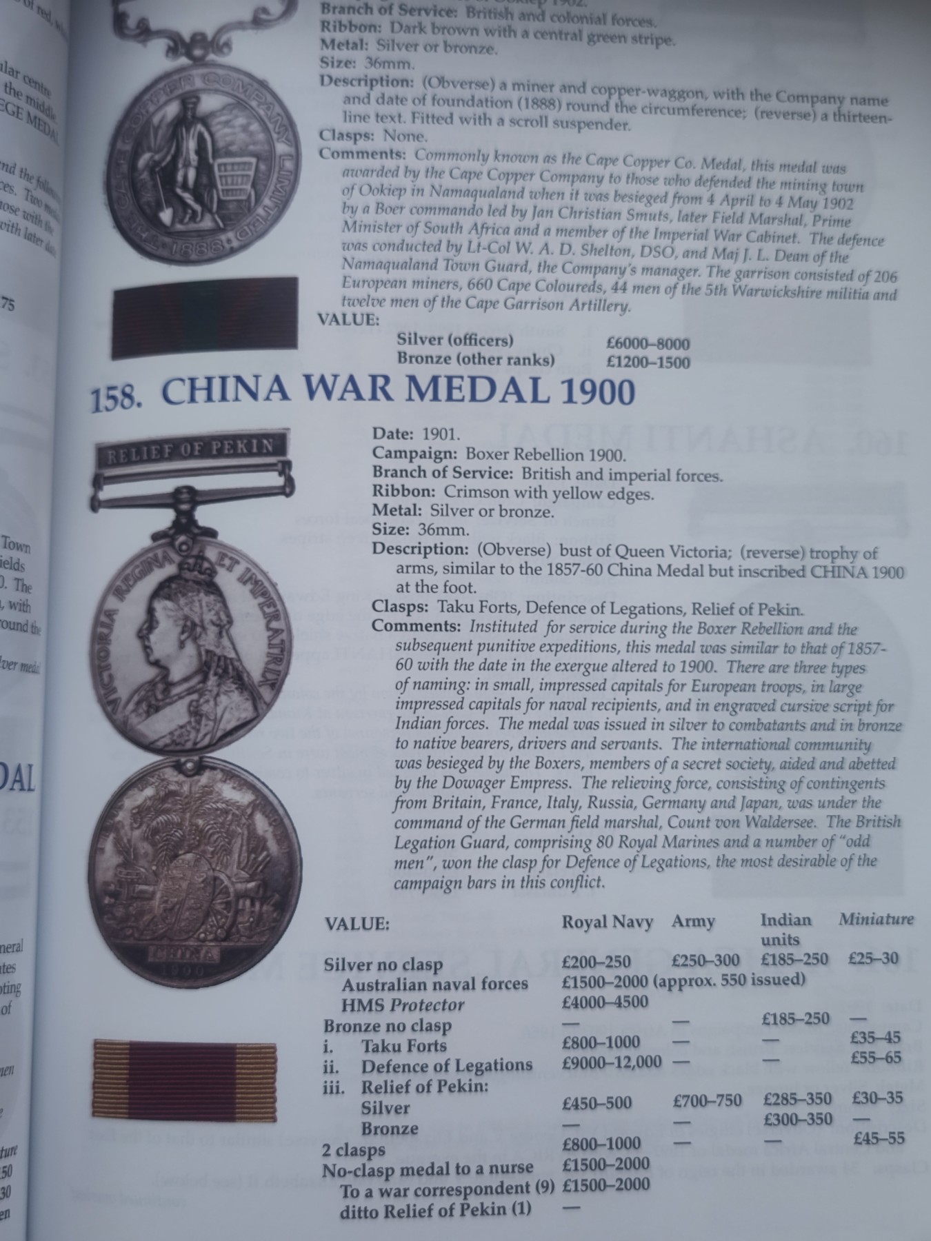 世界精品徽章收藏拍卖-七夕专场 最后一本！！！英章工具书，《Medal Yearbook》2023最新版，最权威的英章收藏指导书，非常非常厚重的一本书，一本书直接入门英章。