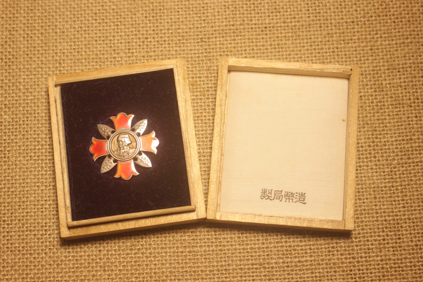 军人伤痍章，公伤版本 