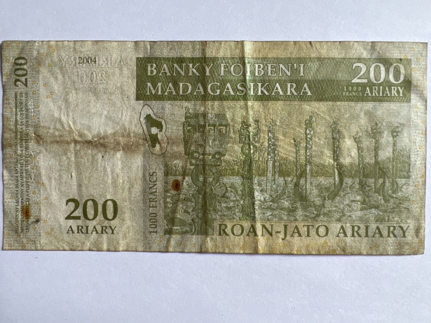 第387期 纸币专场 （无押金，捡漏，全场20包邮，偏远地区除外，接收代拍业务） 马达加斯加200阿里亚里