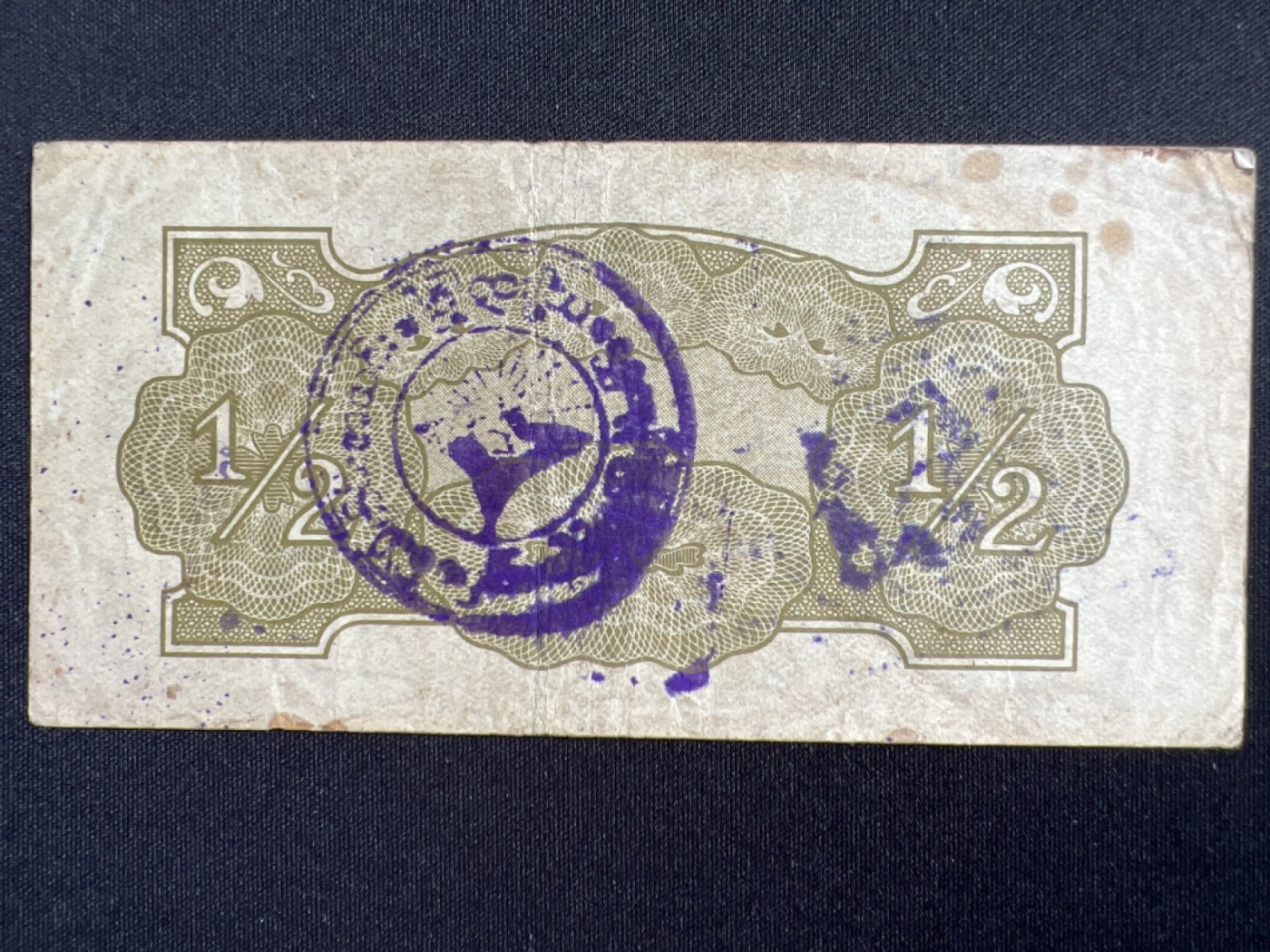 第489期 纸币专场 （无押金，捡漏，全场50包邮，偏远地区除外，接收代拍业务） 日本军票1/2卢比