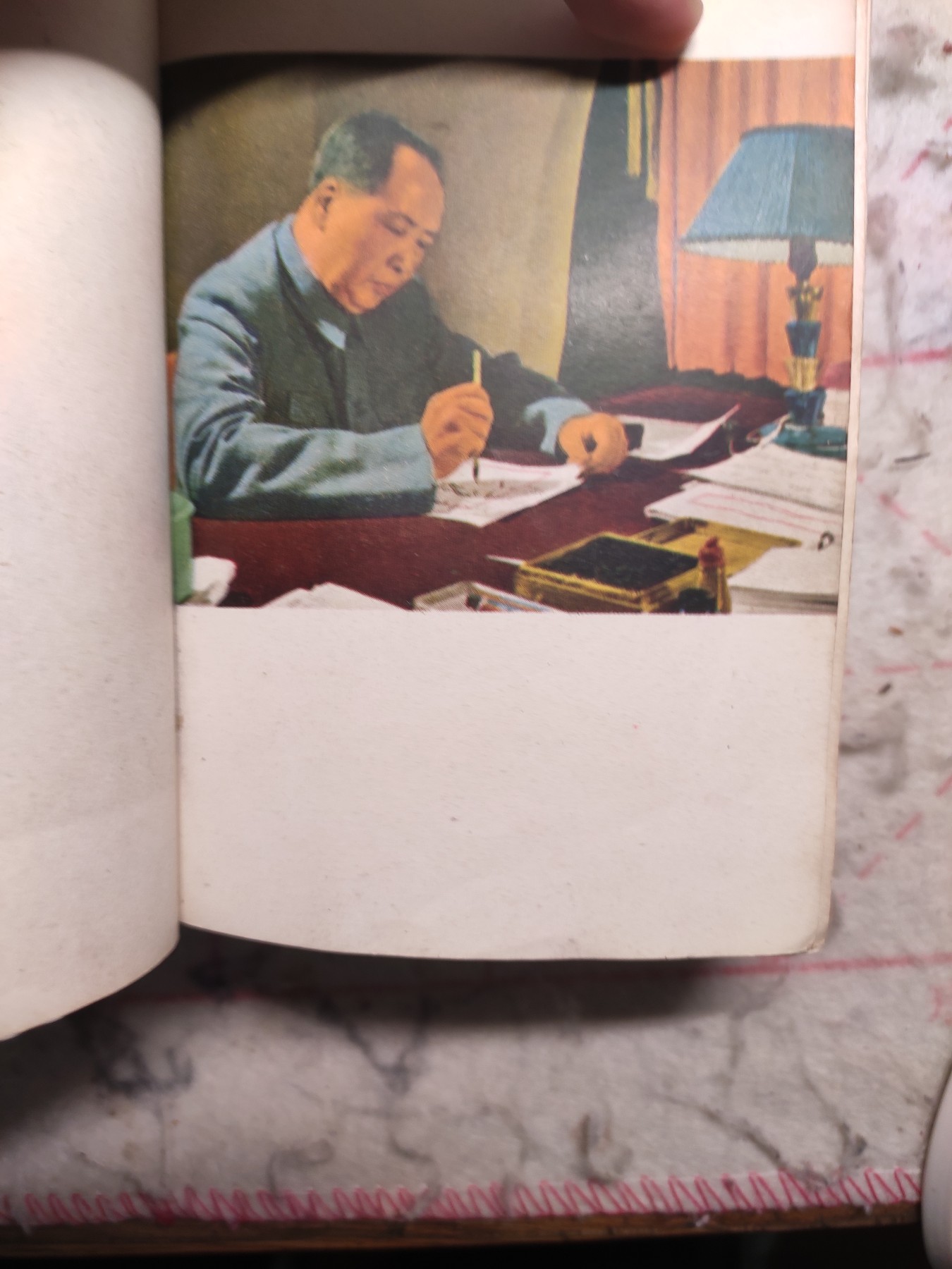 皖江书章第3次麦稀奇拍卖（分享赚平台佣金） 读报手册，南京