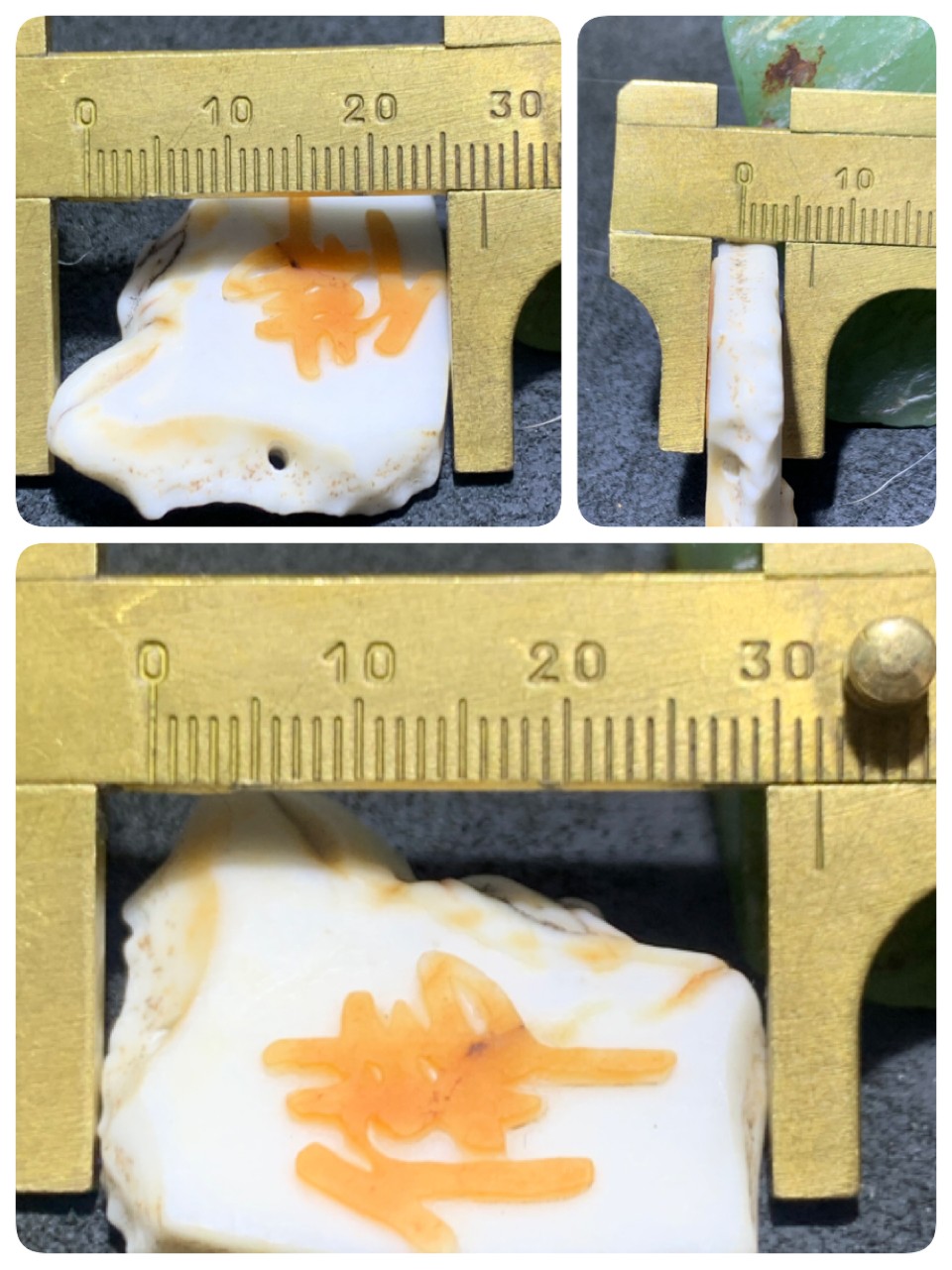 精美戈壁彩玉手工俏色巧雕佛字原石吊坠一个！