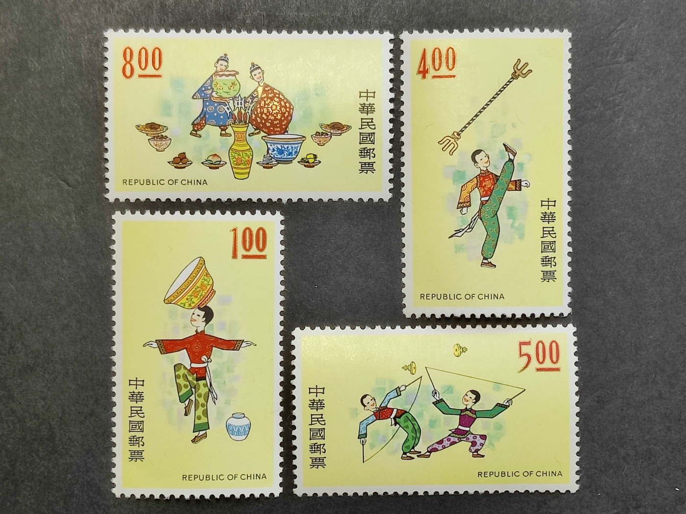 洪涛臻品批发群 精选邮票限时拍卖第三百六十六期  1974、1975年民俗 两套全 